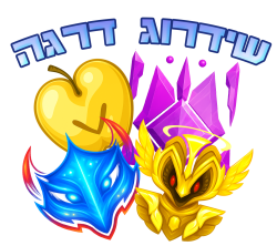 שידרוגים