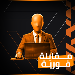 التفعيل