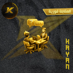 التفعيل