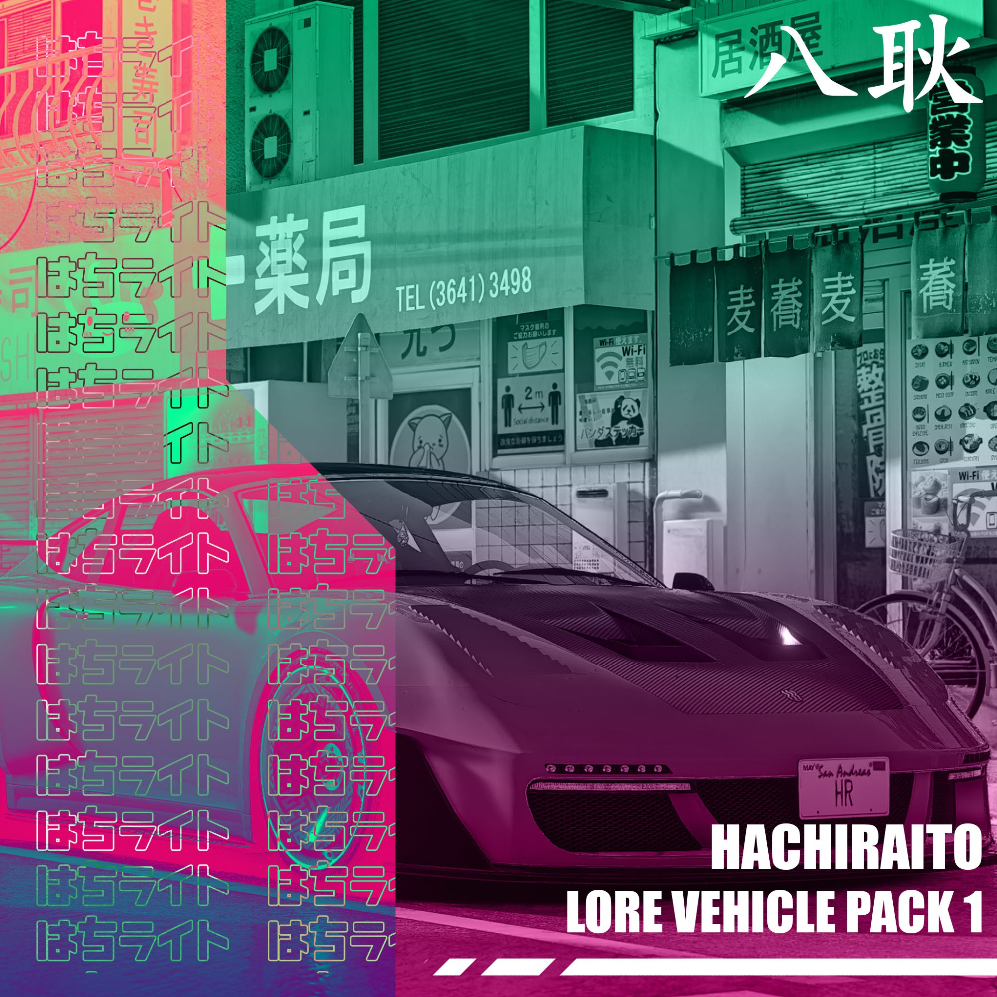 HR Lore Vehicle Pack 1