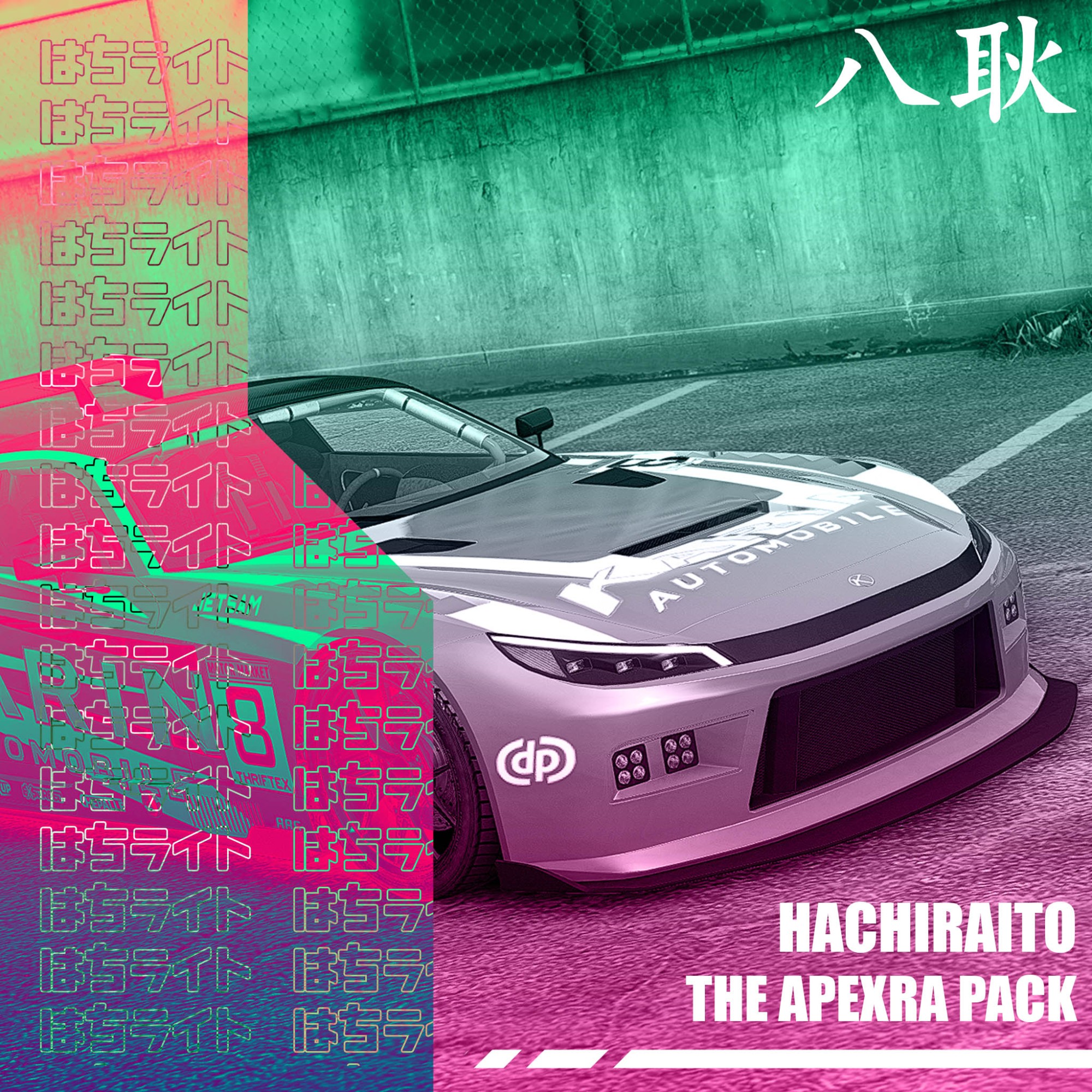 Hachiraito