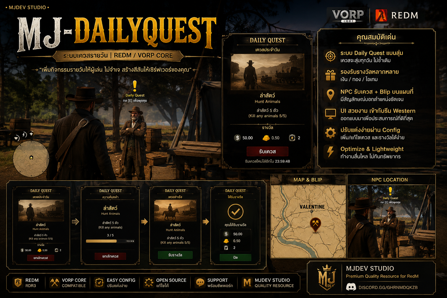 MJ-DailyQuest