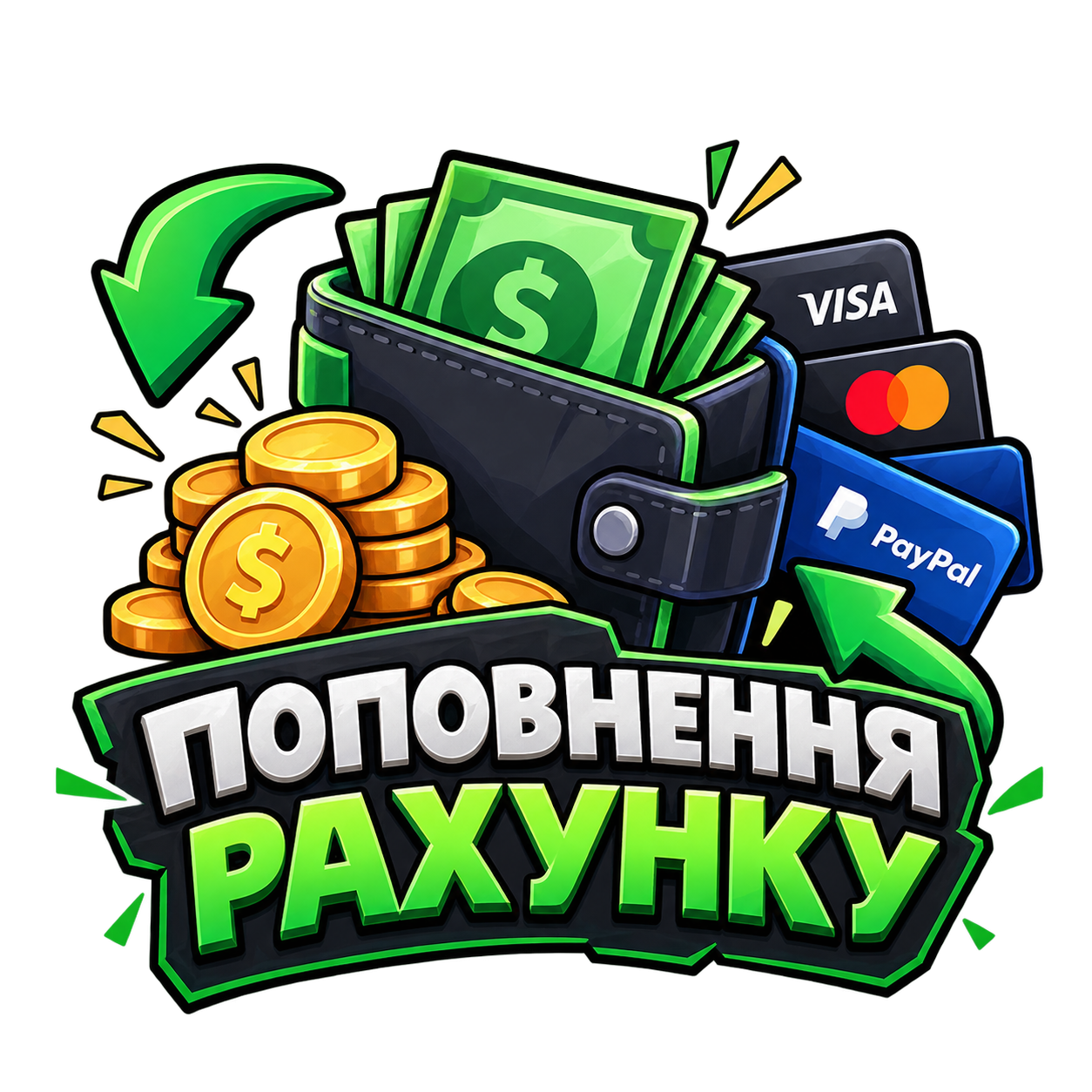 Поповнення рахунку на 60 грн у грі