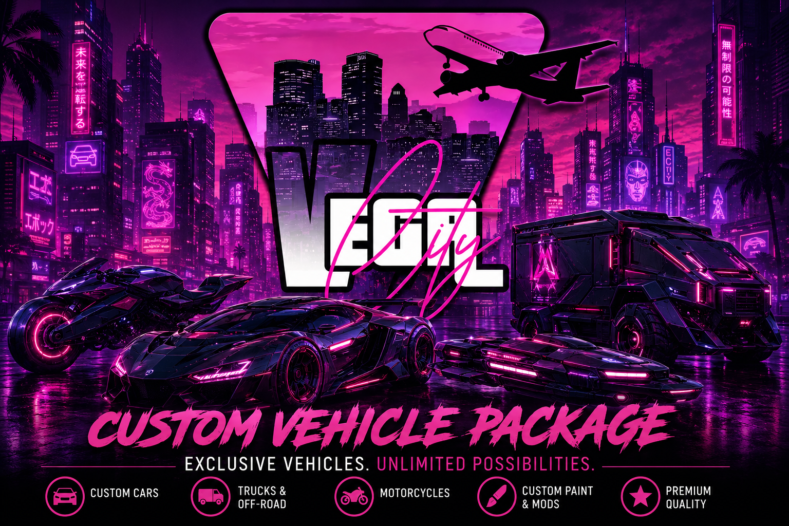 CUSTOM CAR PACKAGE