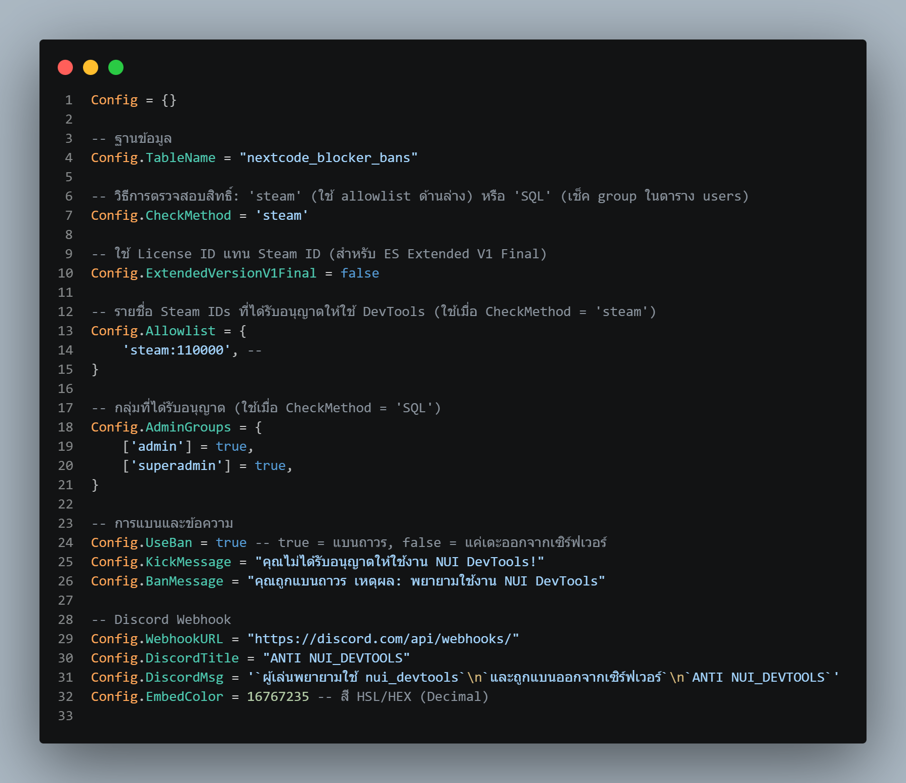 NEXTCODE-NUI_Blocker [Escrow]