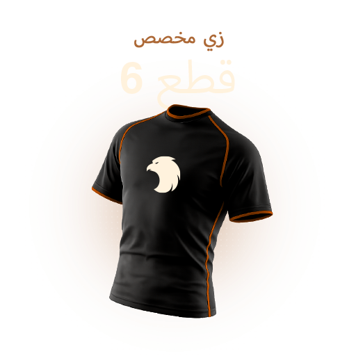 6 قطع ملابس
