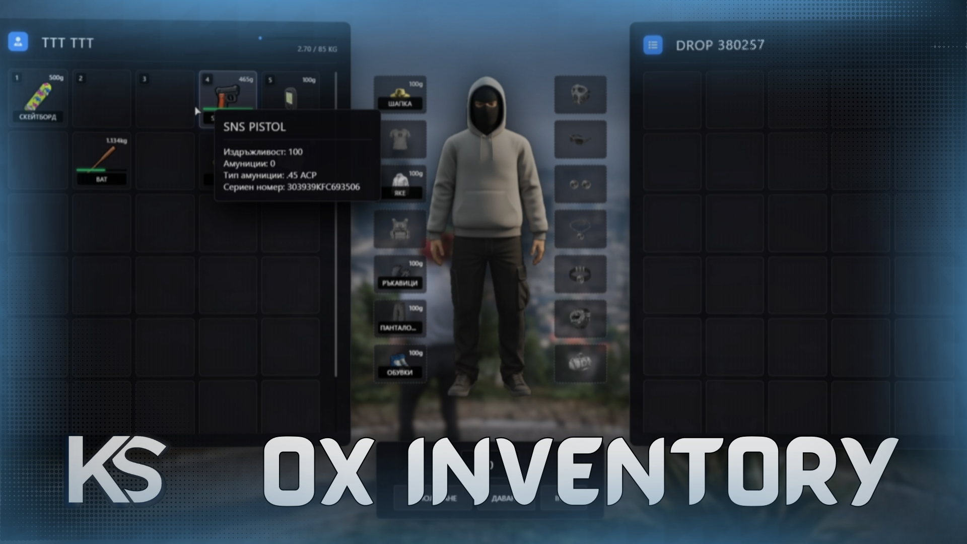 KS Ox_Inventory Redesign