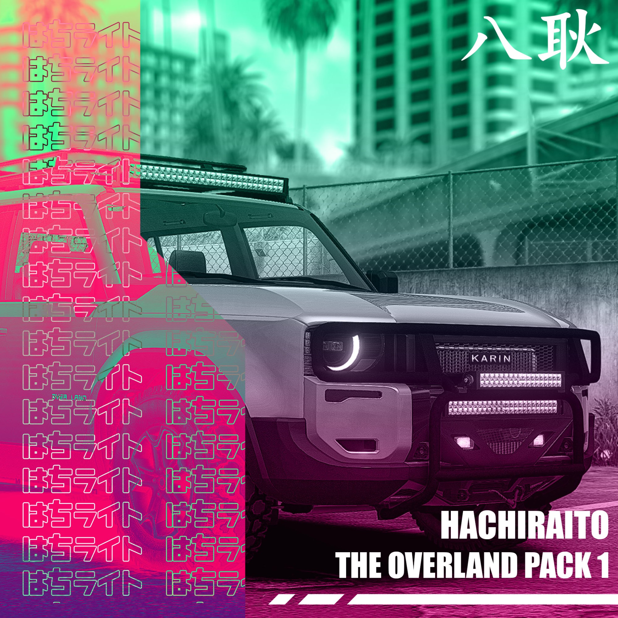 The Overland Pack 1