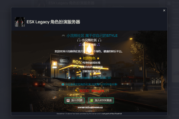 Qy_Baimd 白名单系统