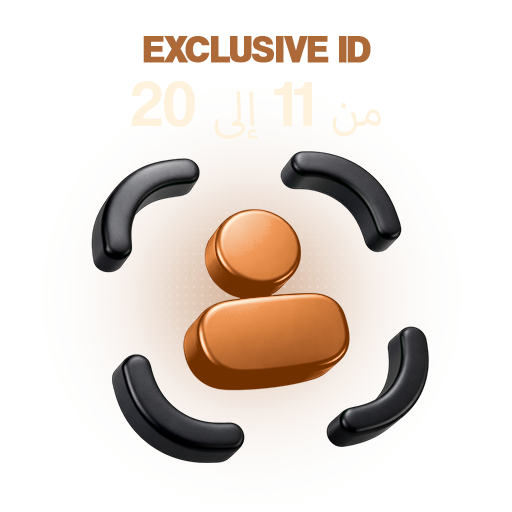 أي دي حصري من  11إلى 20