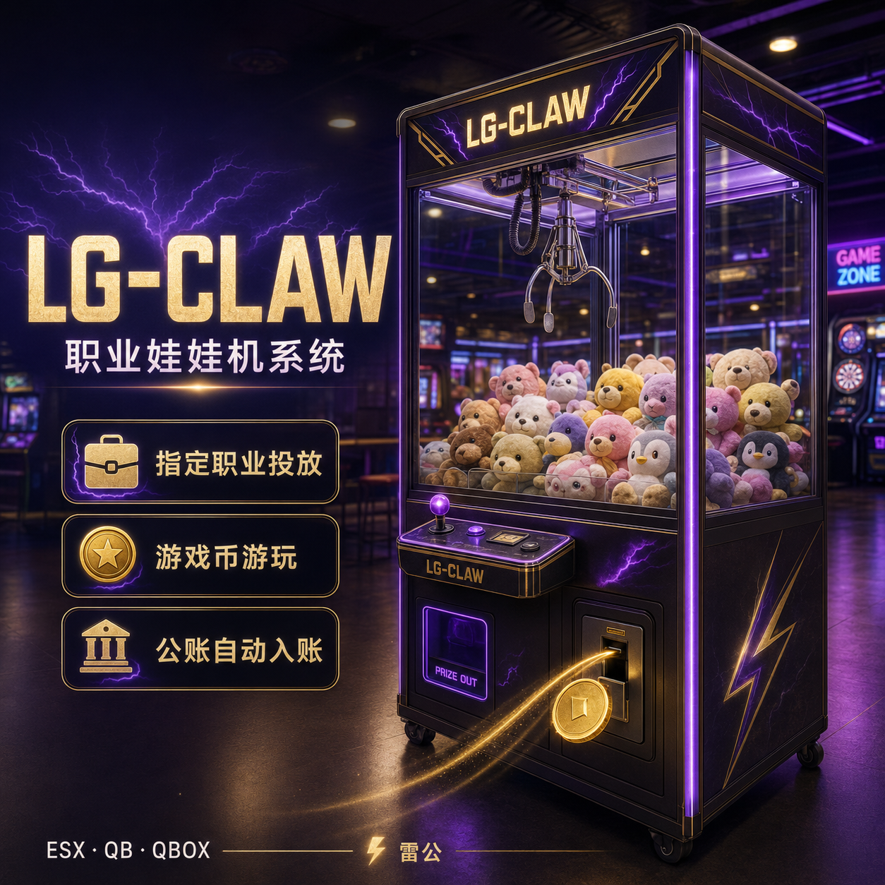 🕹️ LG-CLAW cover