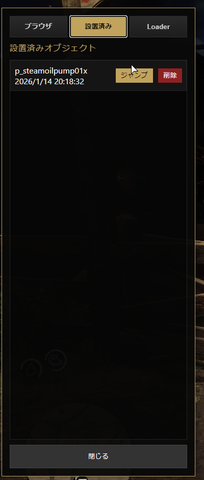 Ren Object view spawner