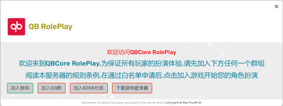 Whitelist adapter card system [QBCore]