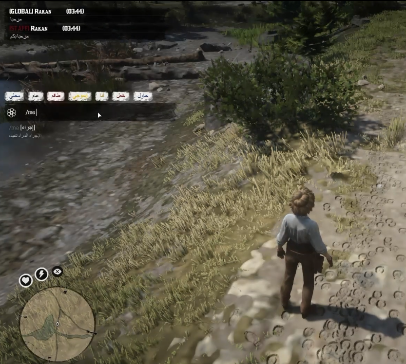 Chat Advanced