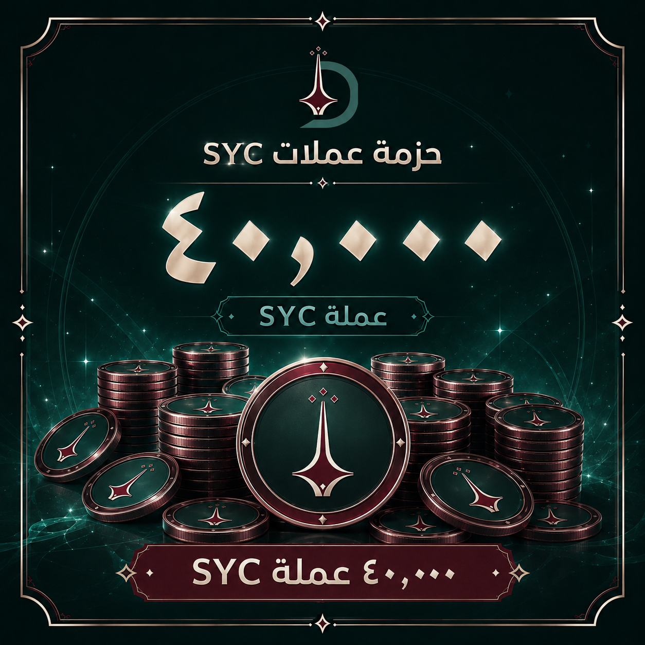 40000 SYC