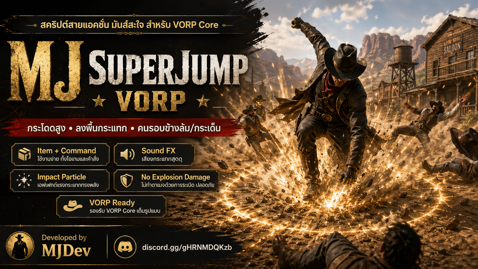 MJ SuperJump VORP ⚡