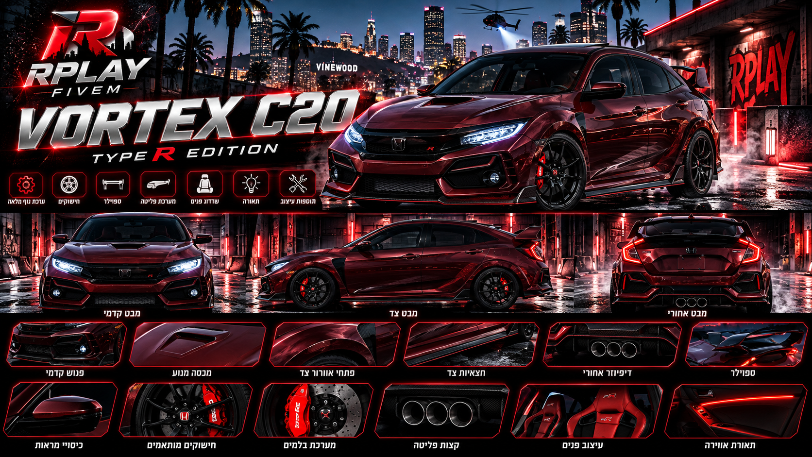 Vortex C20 – Performance Edition