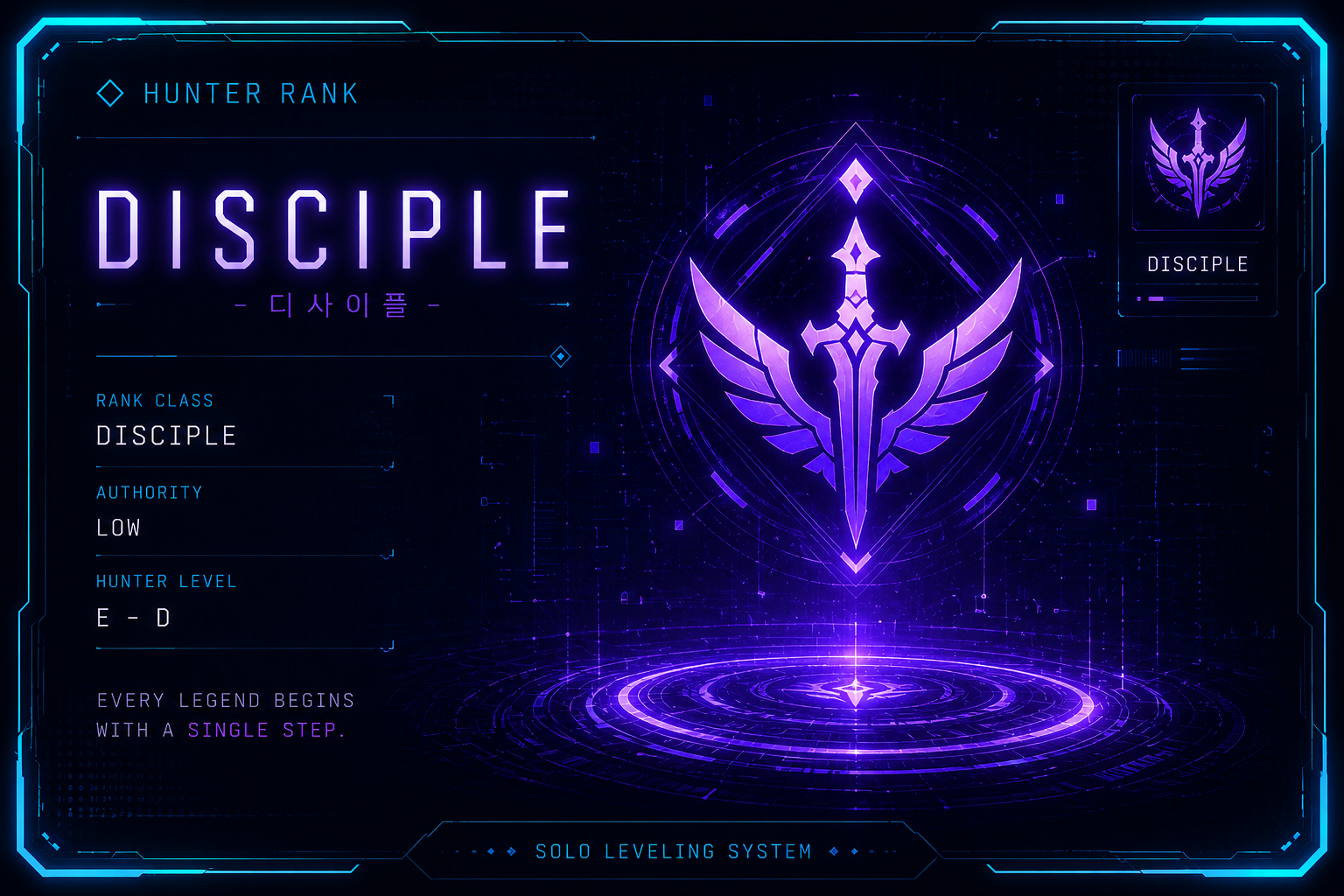 Disciple
