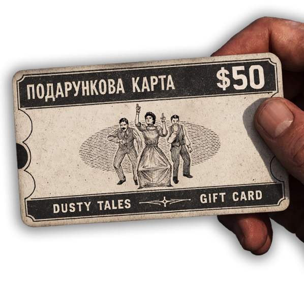 Подарункова картка $50