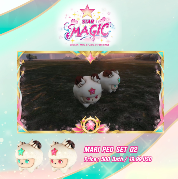 Mari Ped Set 02 [ Star Magic ]