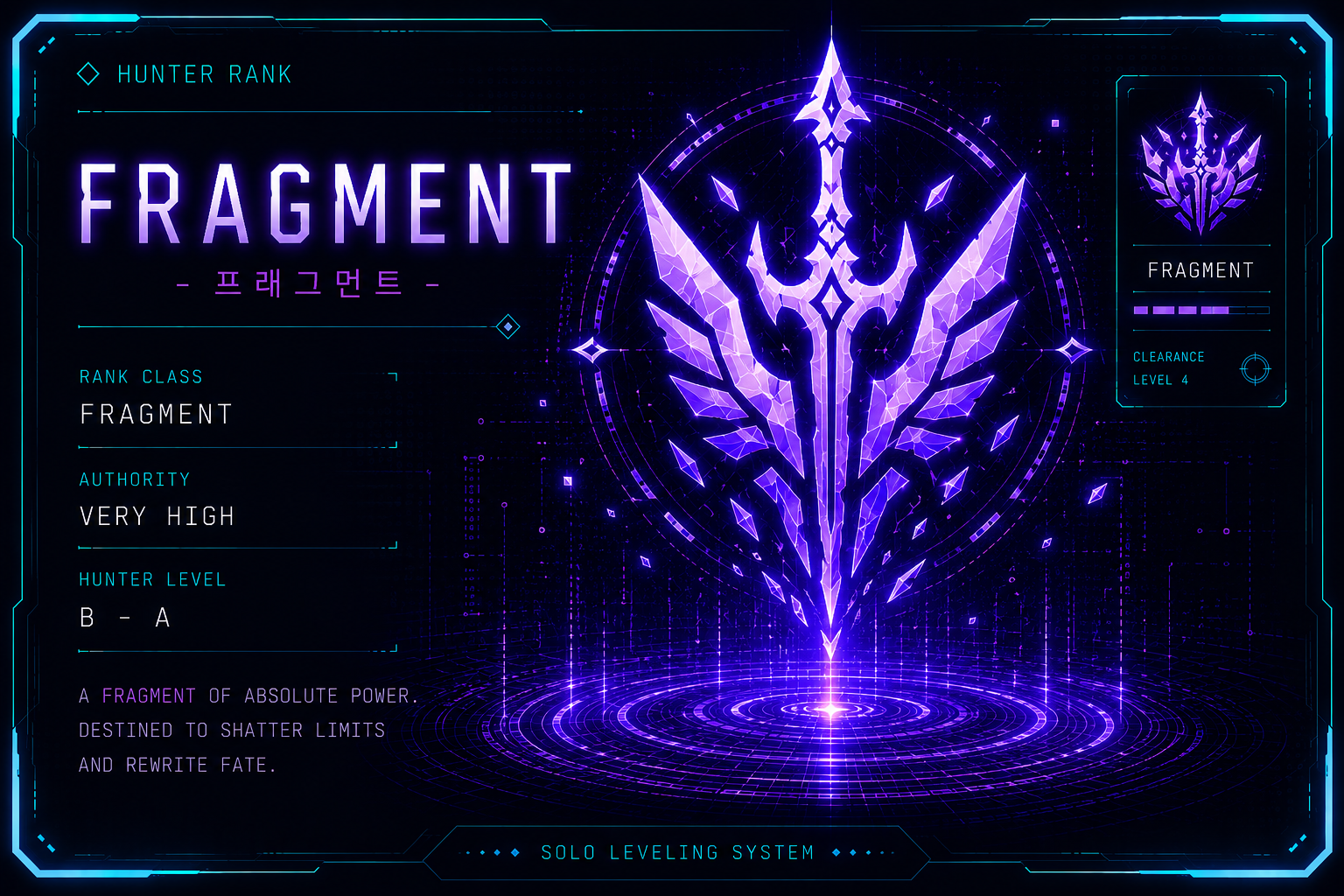Fragment