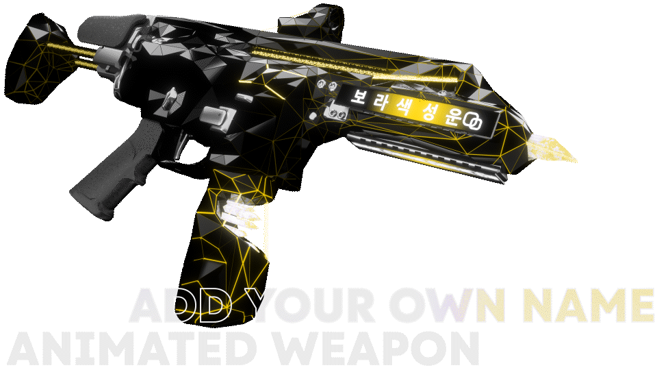NEBULA CARBINE YELLOW [Animated] [Changeable Nametag]