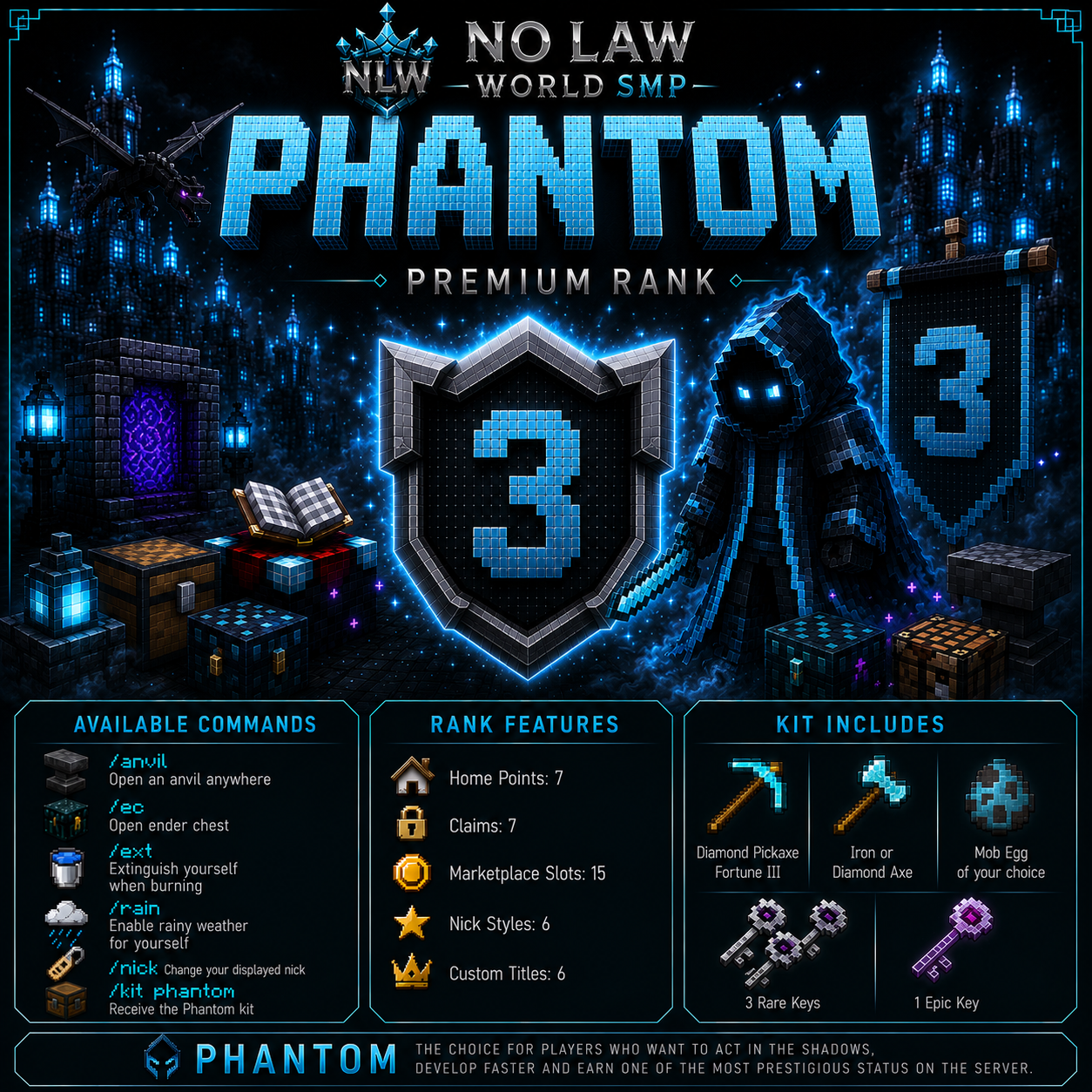 Phantom (3 месяца)