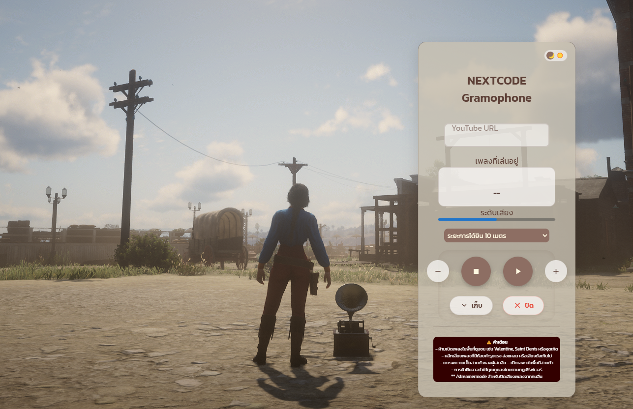 NEXTCODE-Gramophone (YouTube Sync System) [escrow]