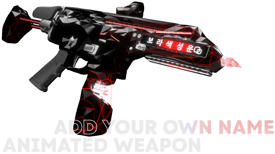 NEBULA CARBINE RED [Animated] [Changeable Nametag]