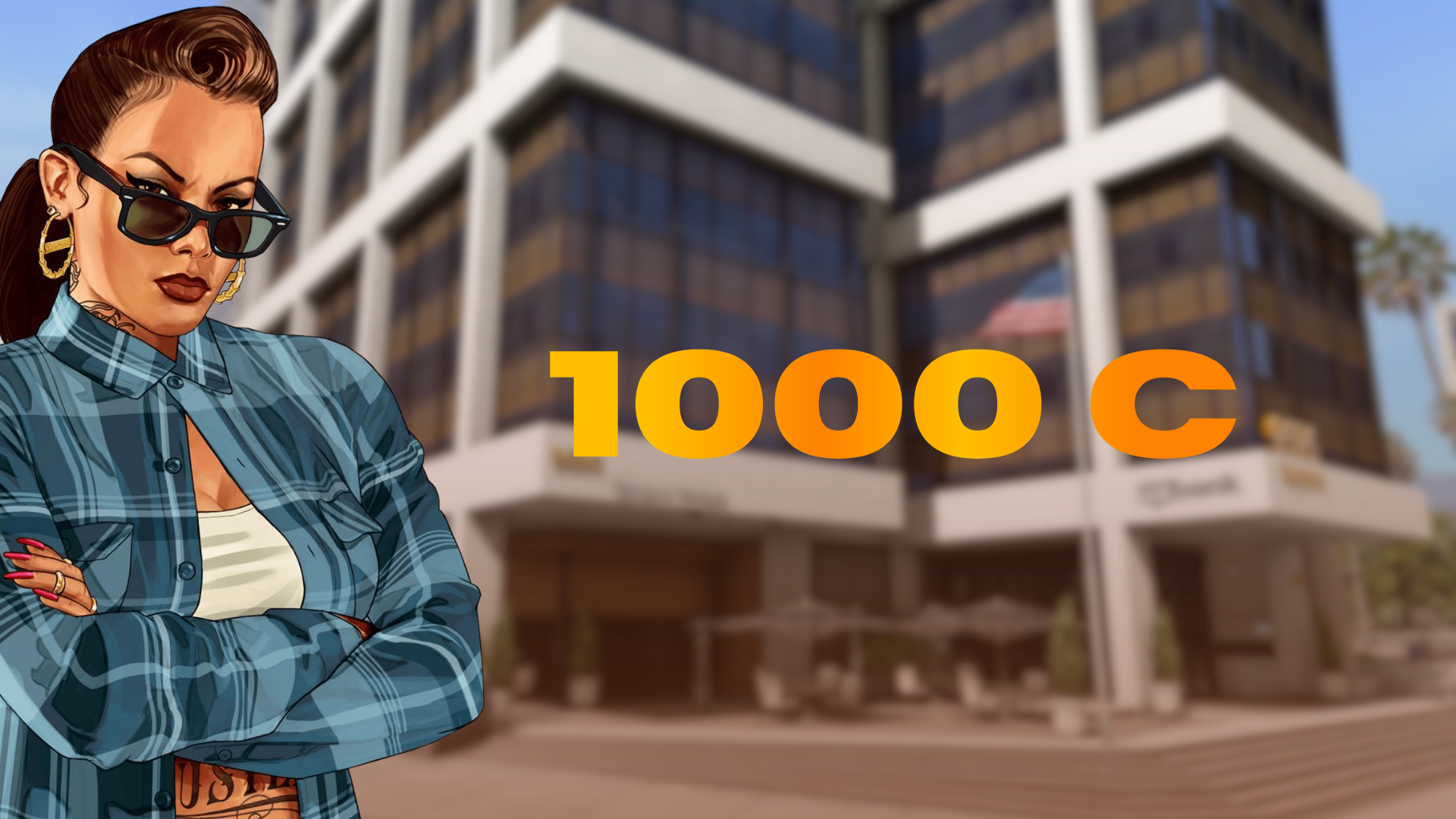 1 000C