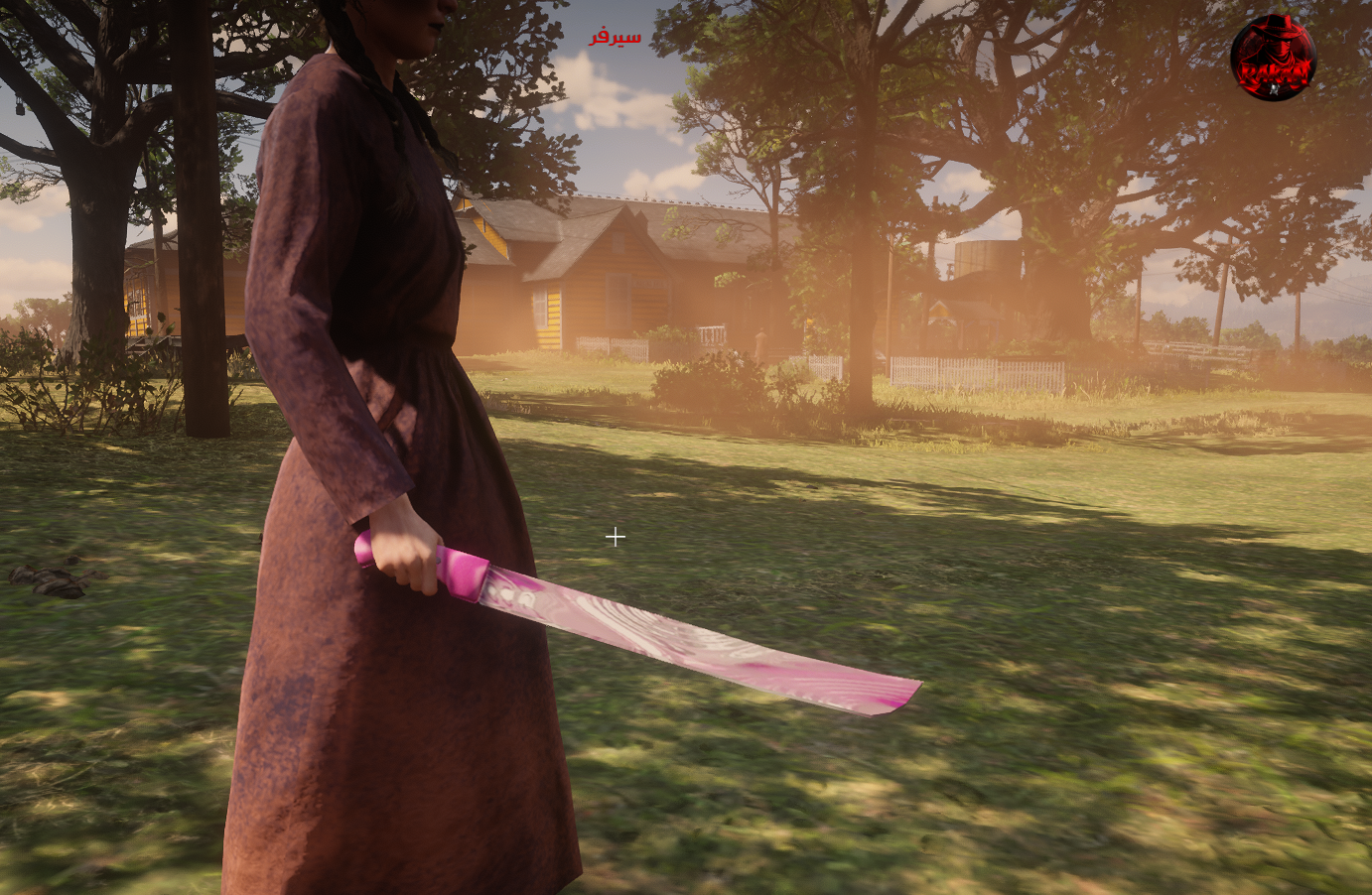 Machete Skins