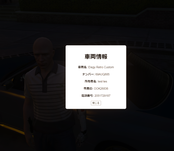 LC_vehiclecheck