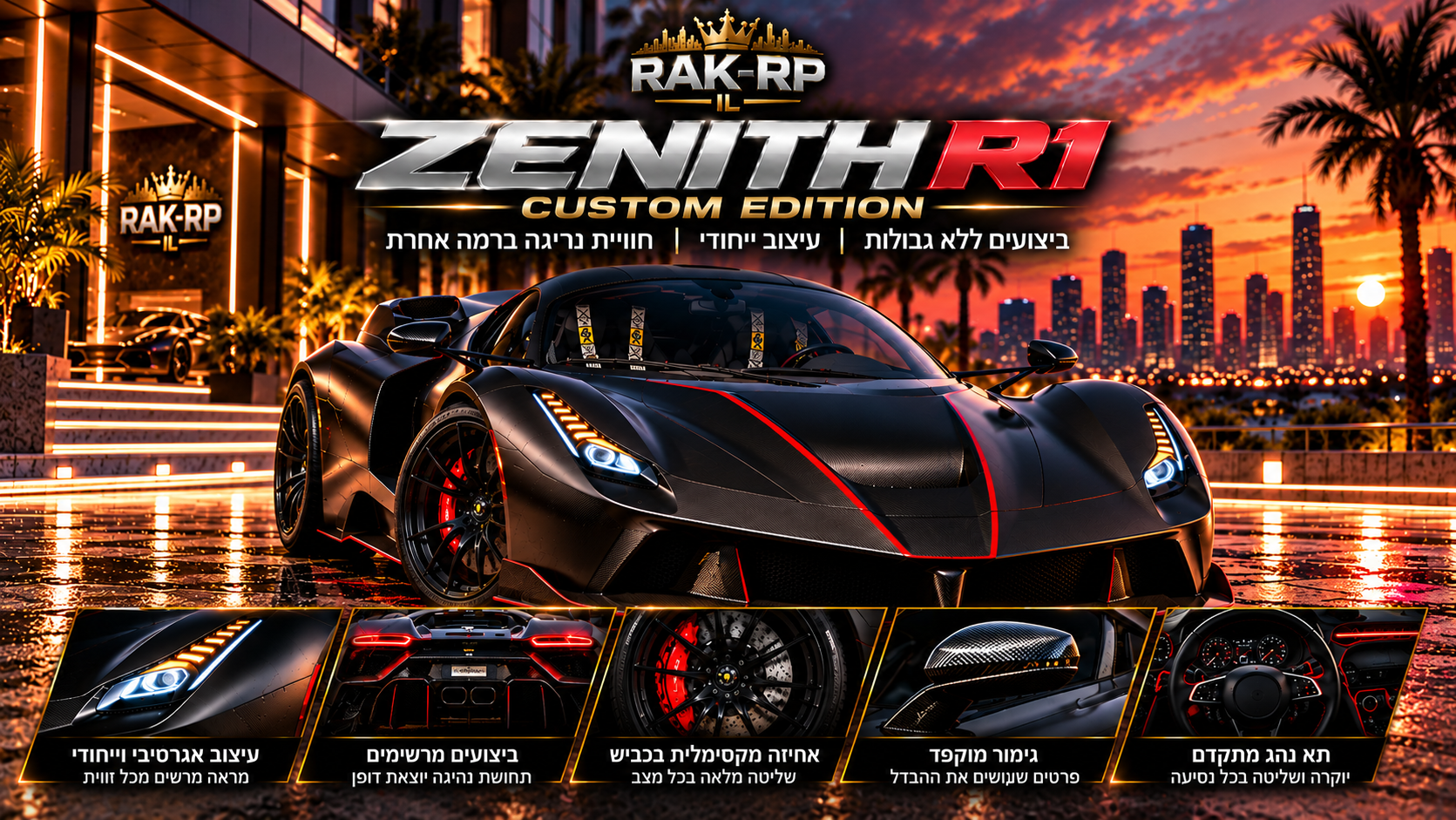 ZENITH R1 – Custom Edition