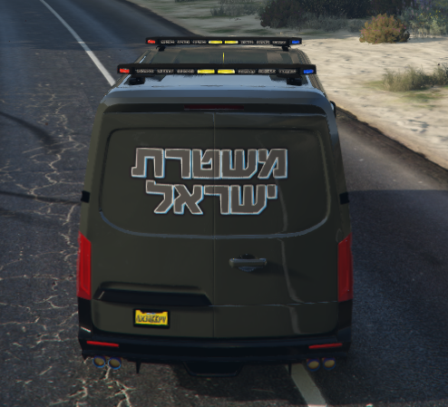 RP | ניידת משטרה 2