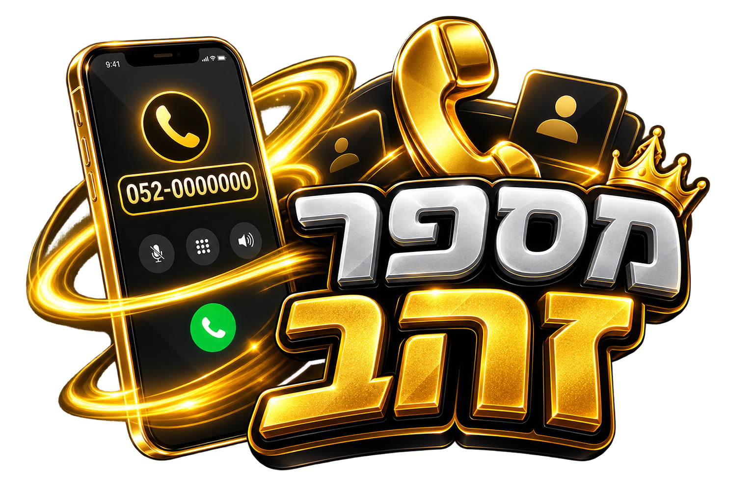 RP | Phone NUMBER GOLD