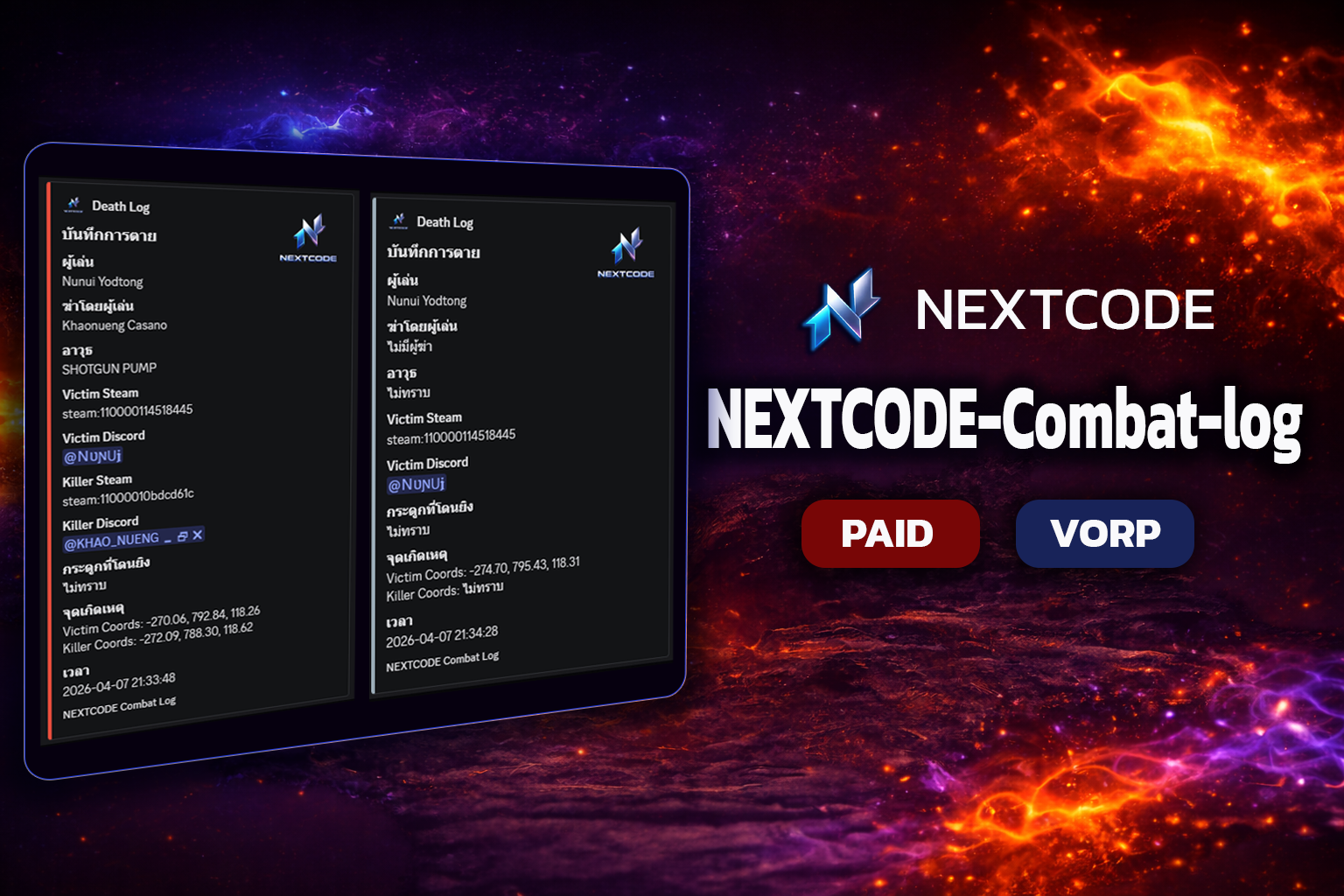 NEXTCODE-Combat-log [escrow]