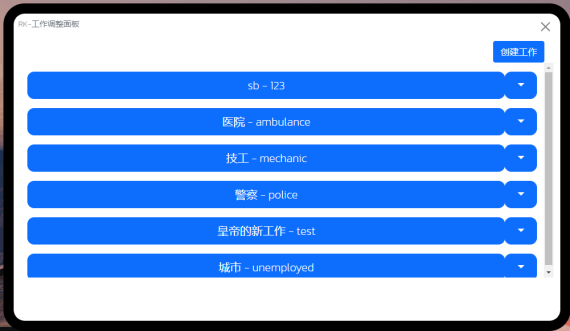 RK-jobtools RK职位工具