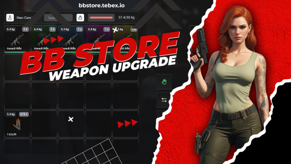 BB Weapon Upgrade