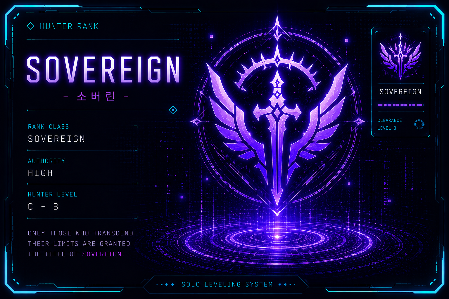 Sovereign