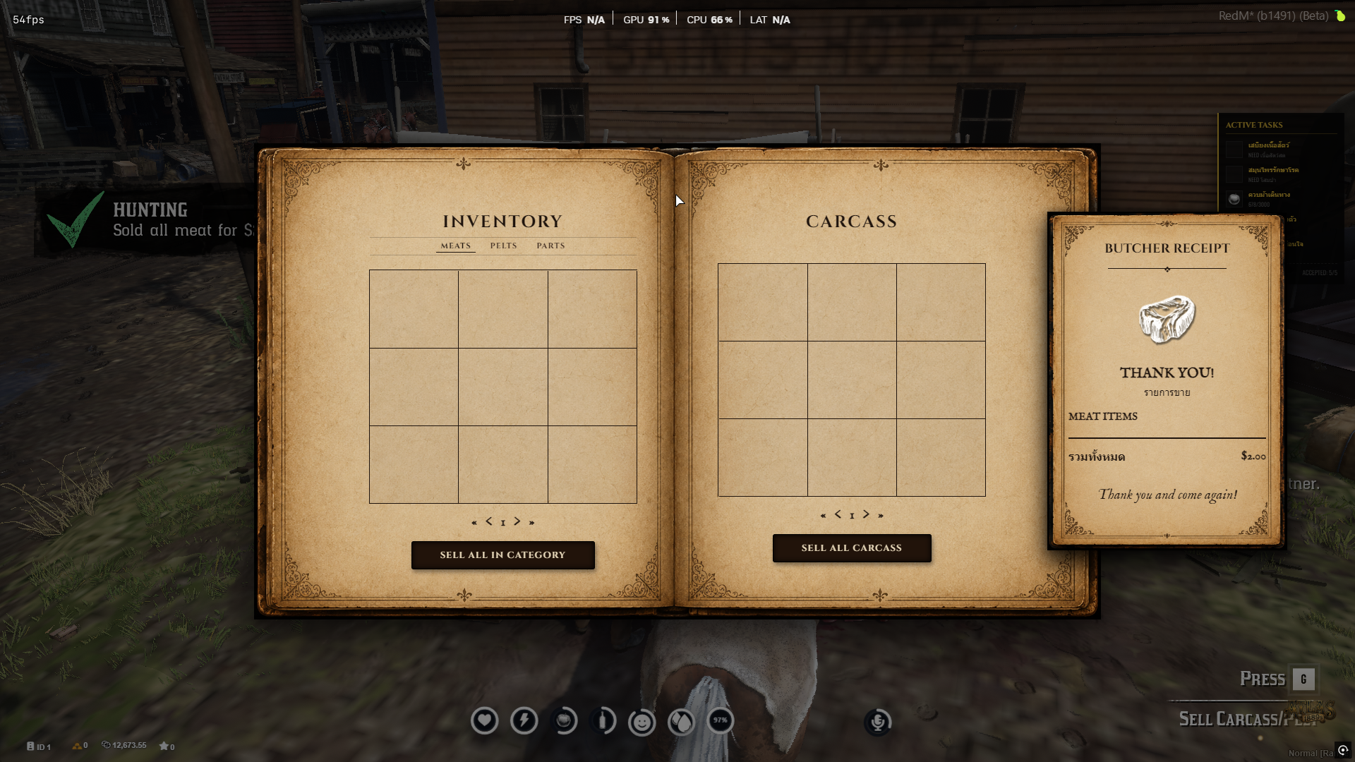MJ-Hunting — Advanced Hunting