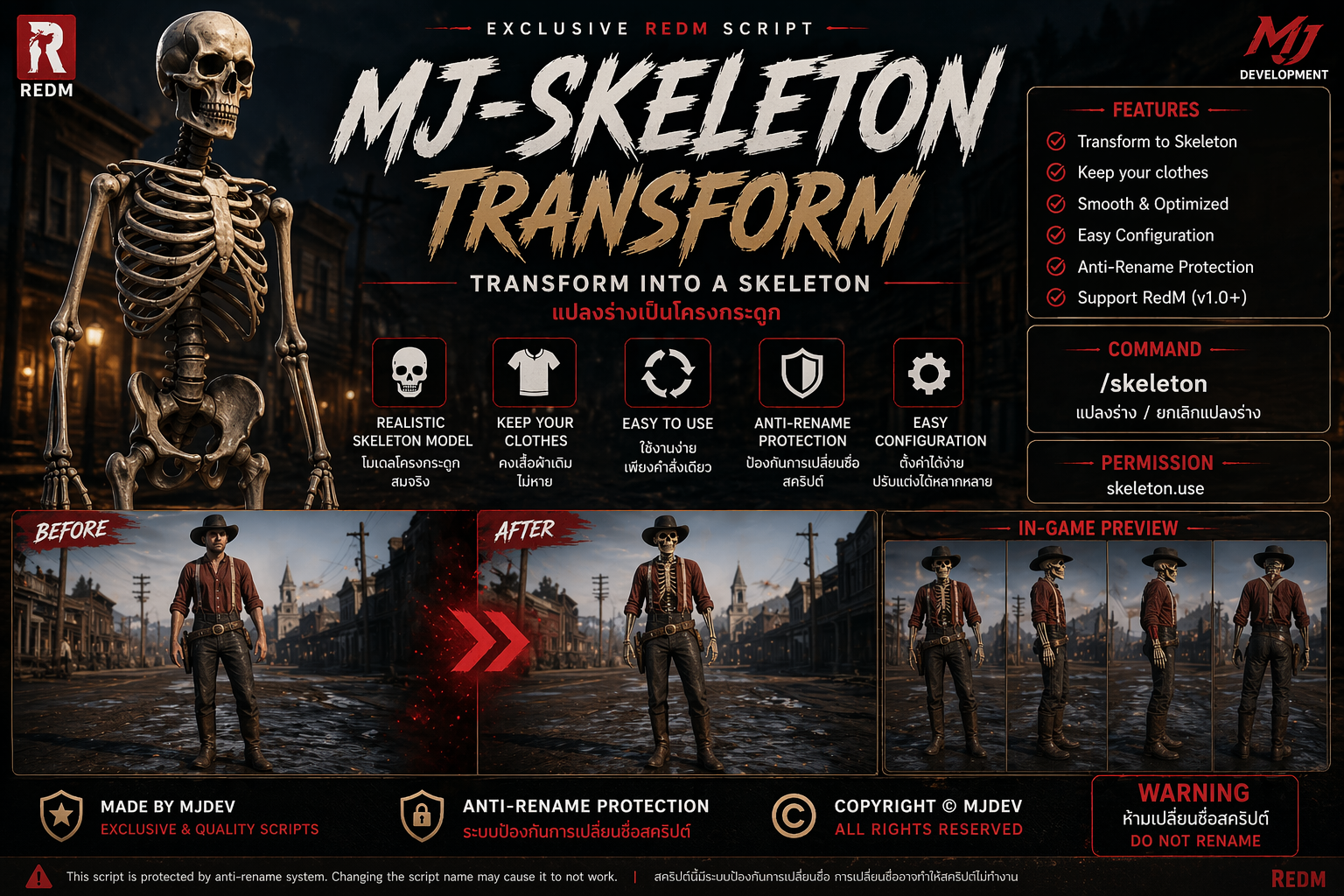 MJ Skeleton Three-in-One  for RedM | VORP Core