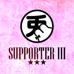 Tier3 - スーパーサポーター