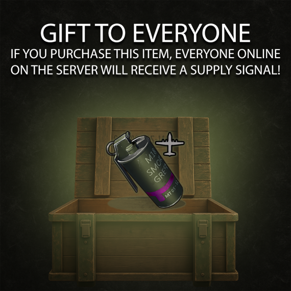 Gift to Everyone a Supply Signal!