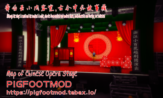 Map of Chinese Opera Stage