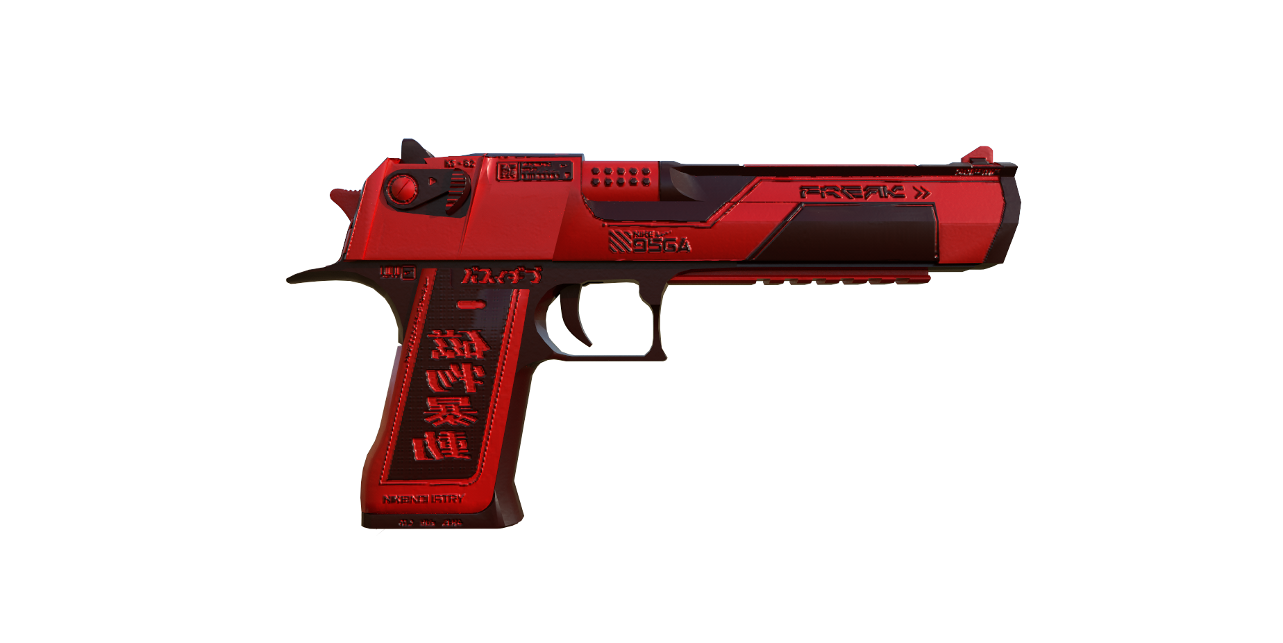 Deagle NIKE
