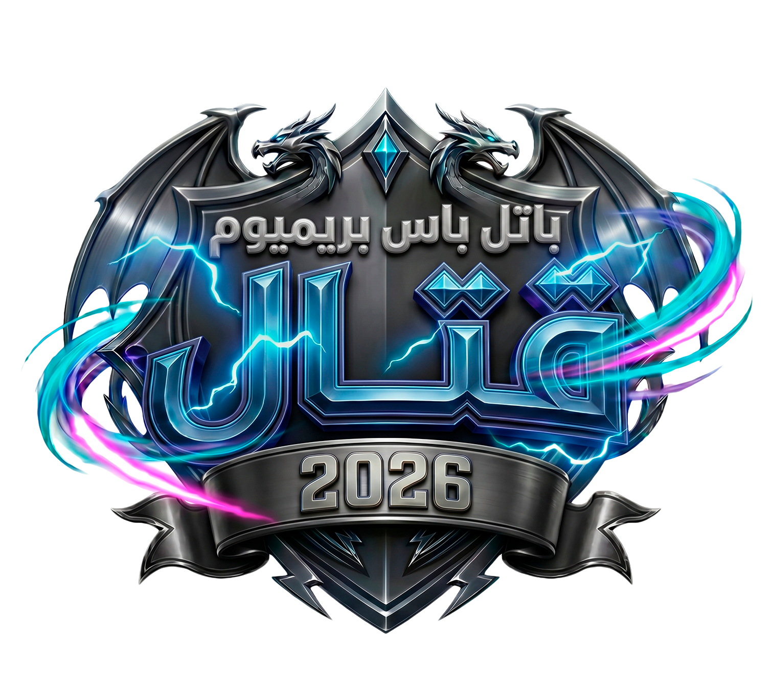 باتل باس بريميوم