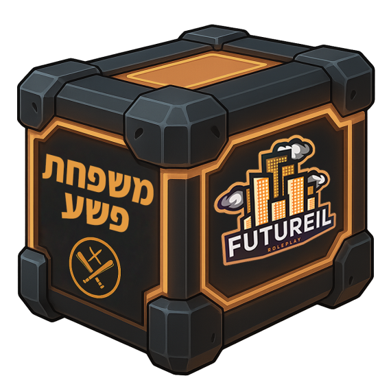 FutureIL RolePlay | משפחת פשע