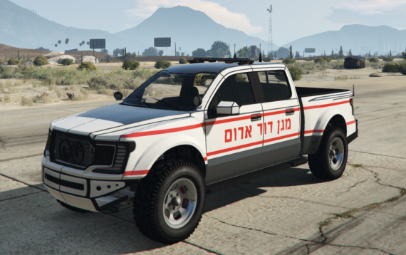 RP | אמבולנס 1