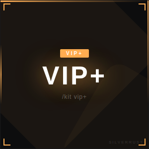 VIP+