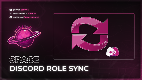 sp_discordrolesync